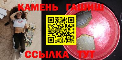 твердый Кунгур