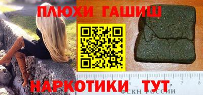 гашиш Кулебаки