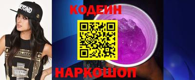 COCAINE Ливны