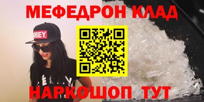 COCAINE Ливны