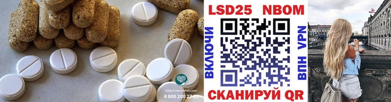 Лсд 25 экстази ecstasy Железногорск