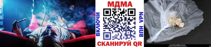 как найти   Железногорск  МДМА Molly 