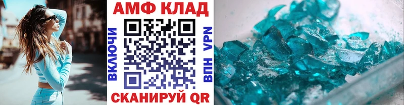 МЕТАМФЕТАМИН кристалл  хочу   omg ONION  Железногорск 