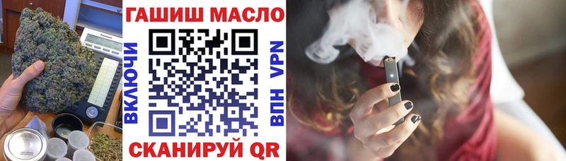 ТГК вейп с тгк  MEGA   Железногорск 